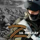 Павел