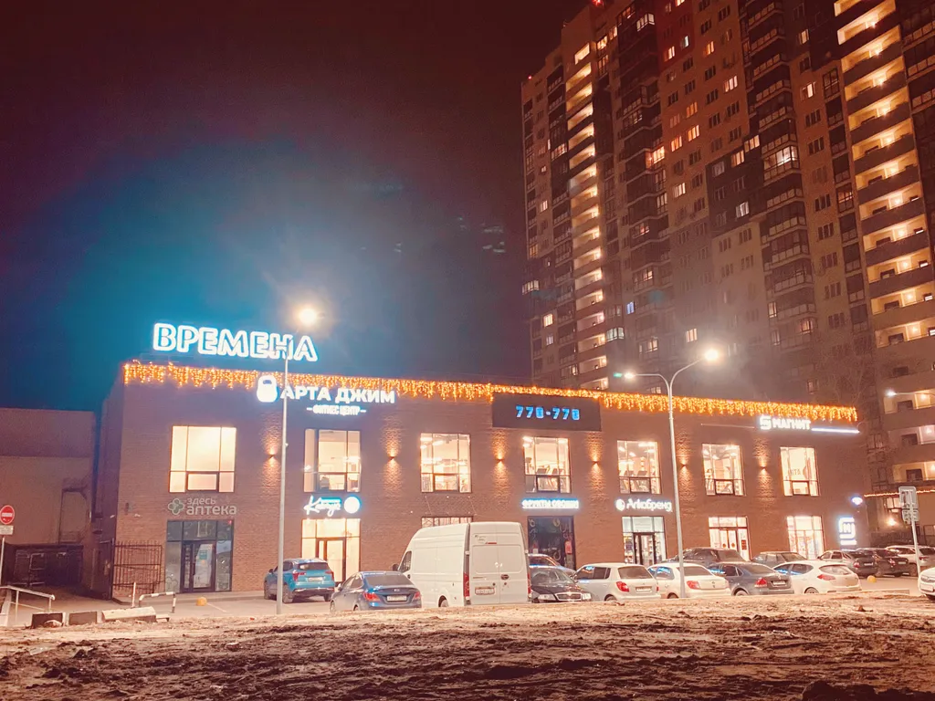 1-комнатная Квартира