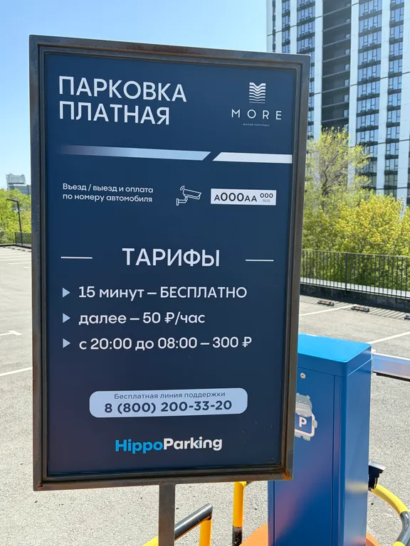 Квартира на берегу моря в новом доме бизнес-класса в 5 минутах от центра