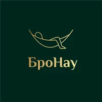 БроНау
