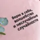 Юлия