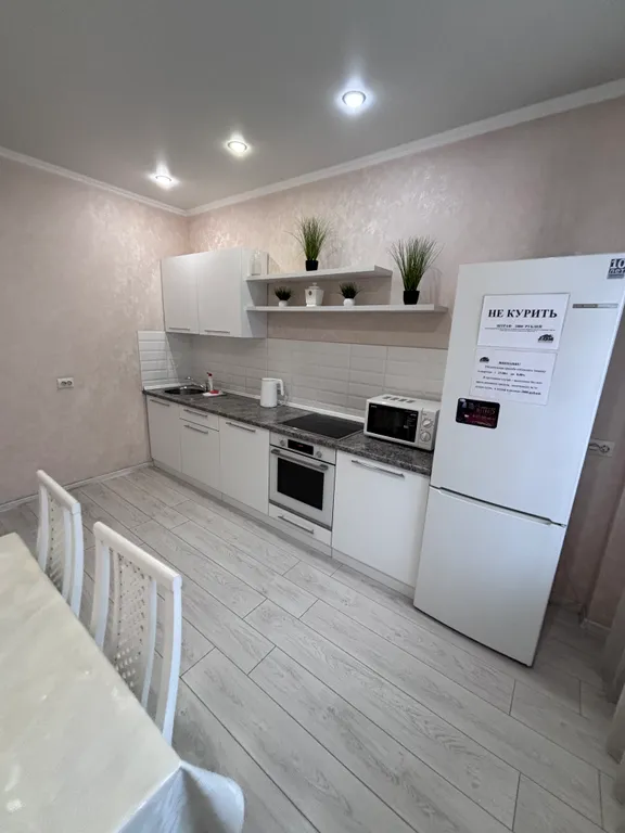 Апартаменты как дома