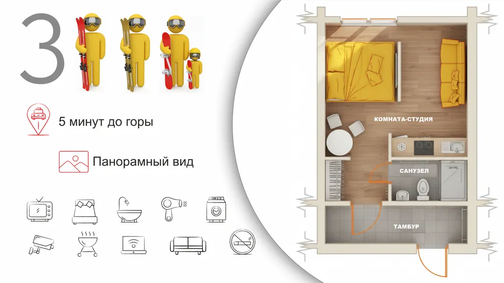 Коттедж Коттедж Уютный семейный таунхаус — Шерегеш