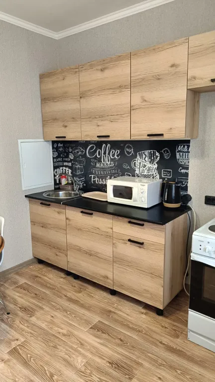 Уютная однокомнатная квартира