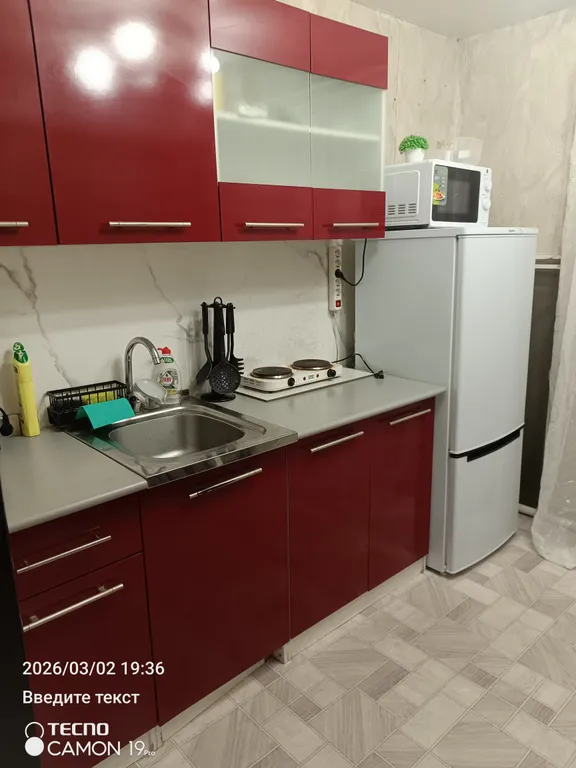 2-комнатная Квартира