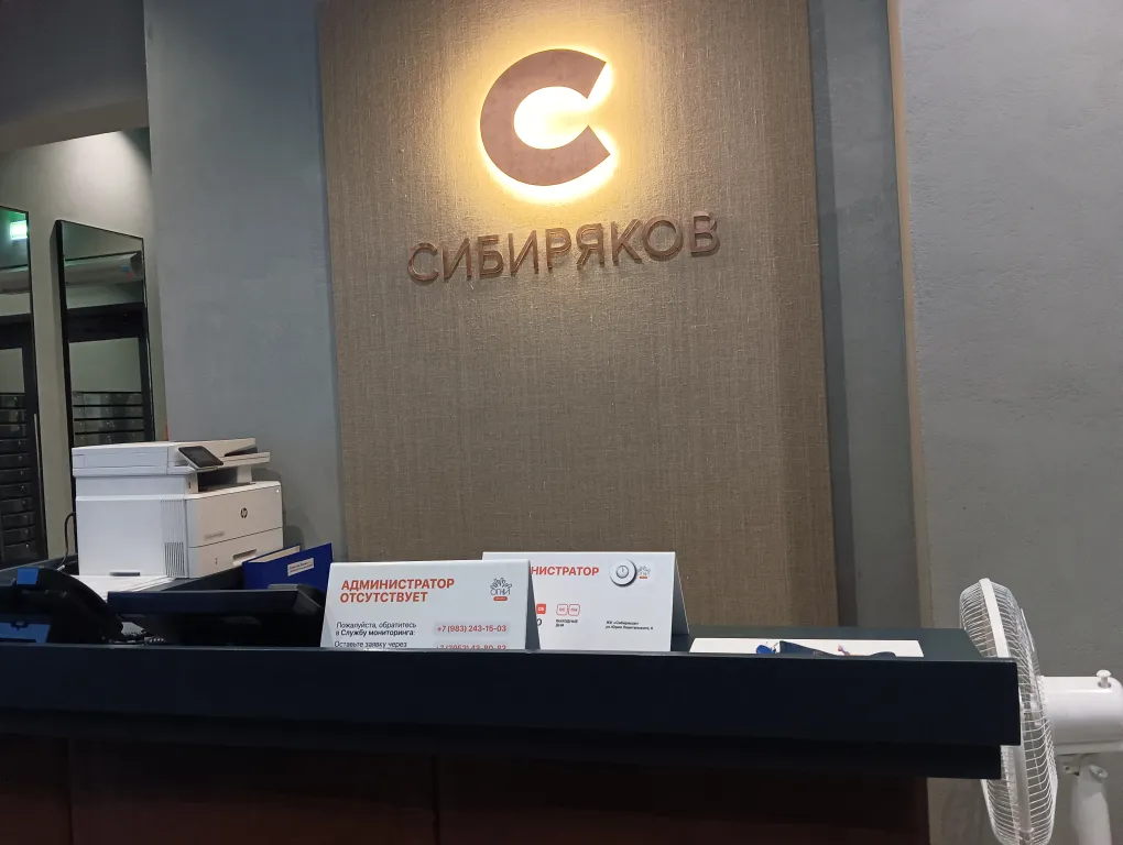 Квартира Квартира Уютная студия 5 минут Аэропорт бизнес-класс ЖК Сибиряков — Иркутск