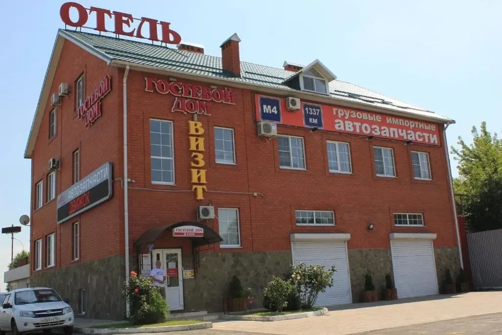 Квартира Комната — Краснодар