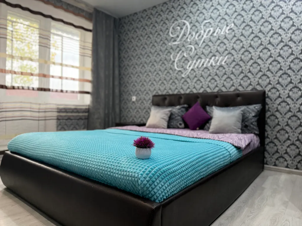 Уютная квартира в центре города.