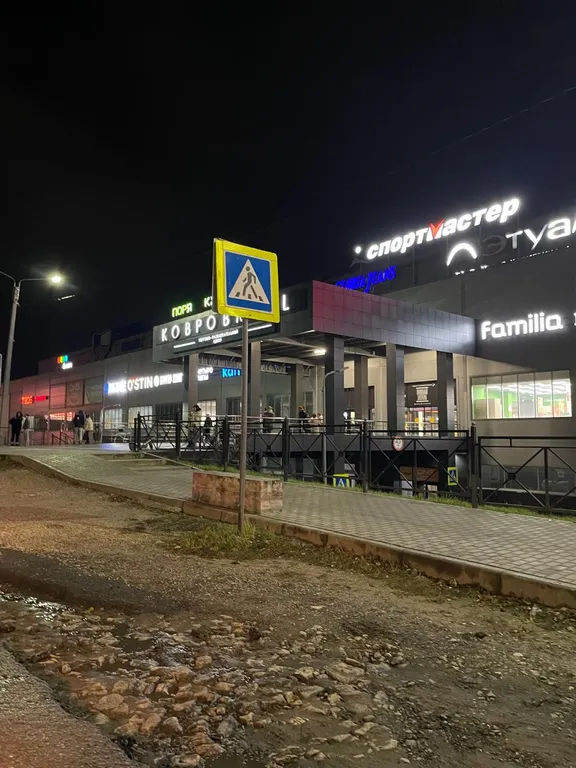 Чистота и уют