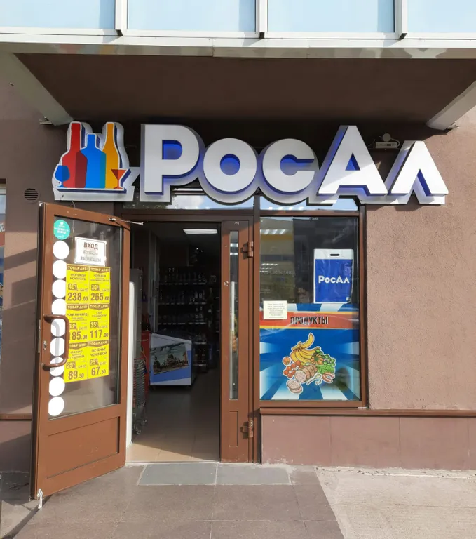 Квартира Квартира Студия недалеко от центра Санкт-Петербурга — Санкт-Петербург