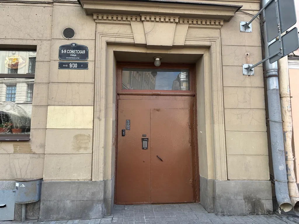 Студия в самом центре у Московского вокзала (С1)