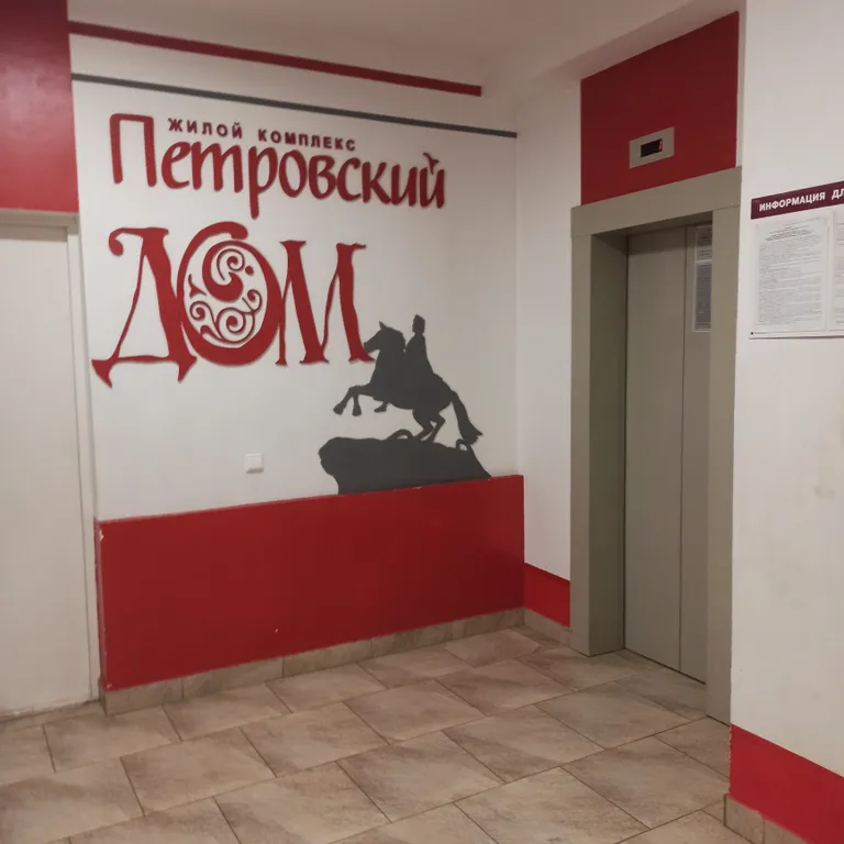 Чисто и точка