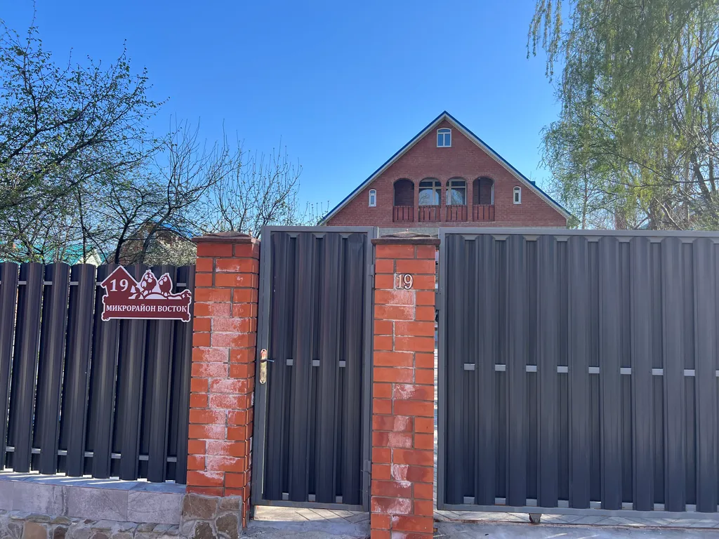 Большой дом для большой семьи