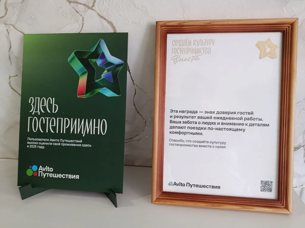 Уютная квартира, центр, Байкал рядом в Вами! Шикарный вид на горы!