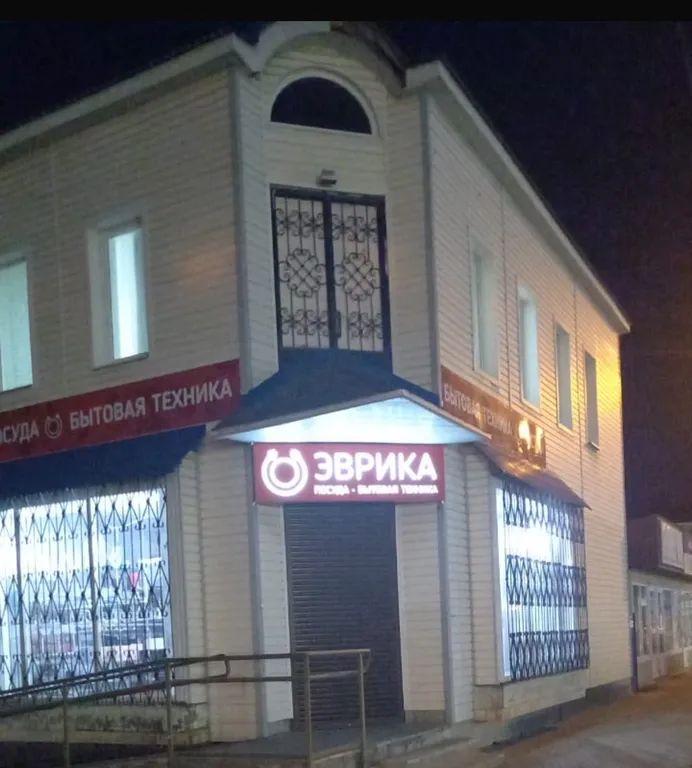 Квартира Комната — Апшеронск