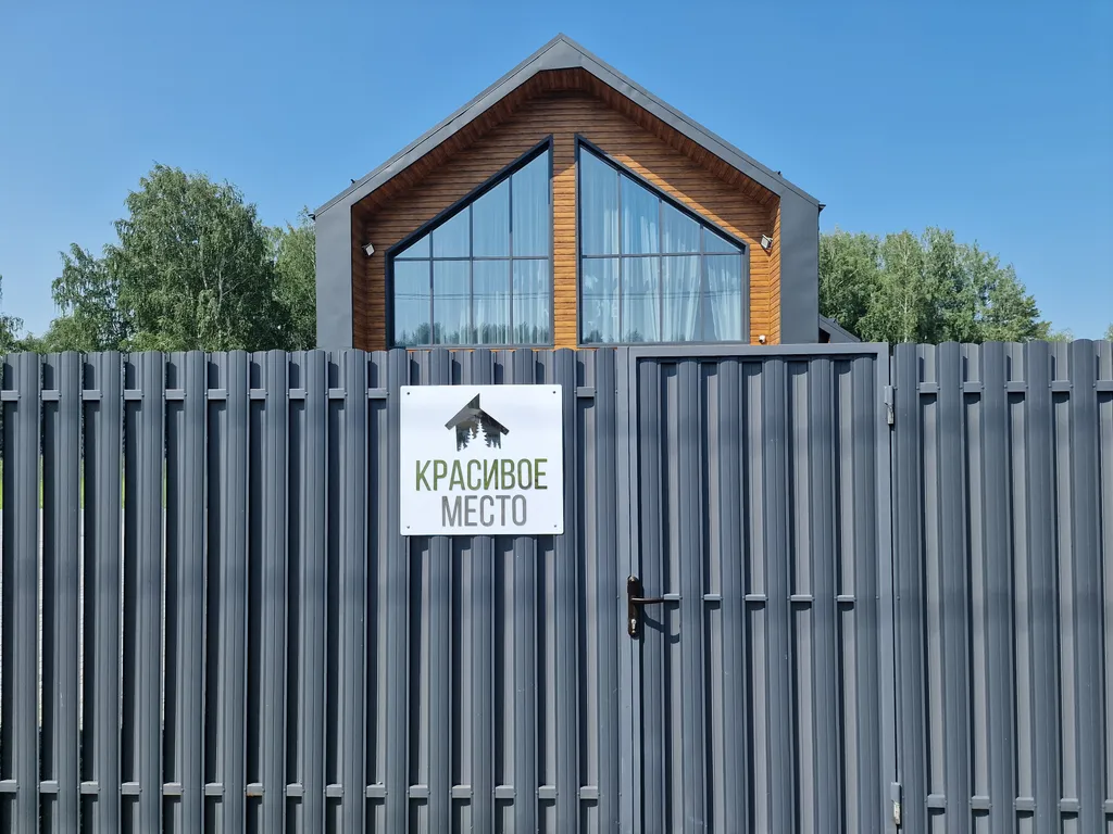 Коттедж/дом загородный у озера красивое место