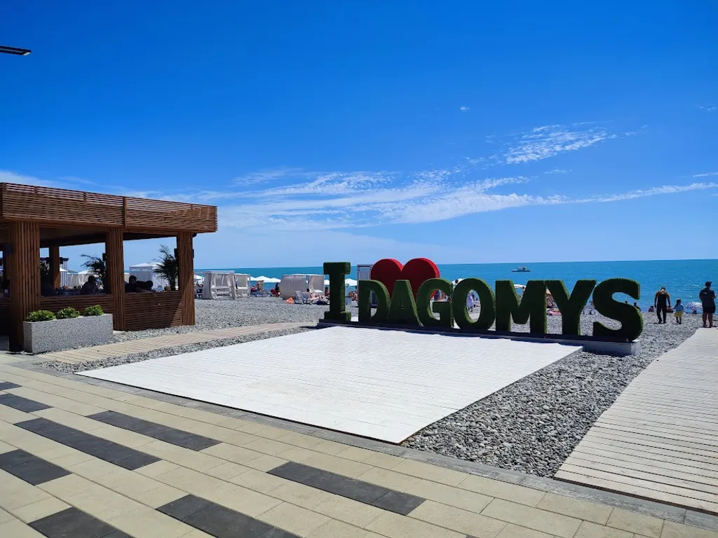 Апартамент Летнее солнце