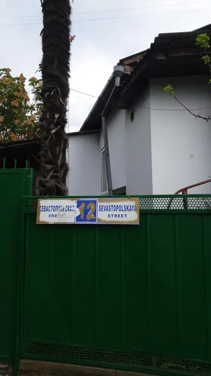 Квартира с беседкой  в центре — аренда посуточно в Сочи