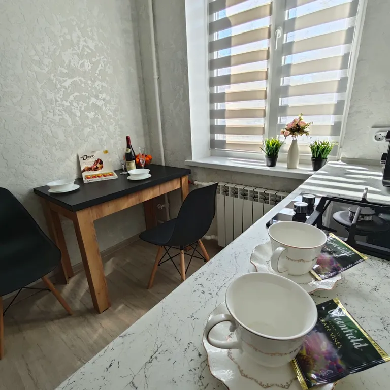 Уютная квартира