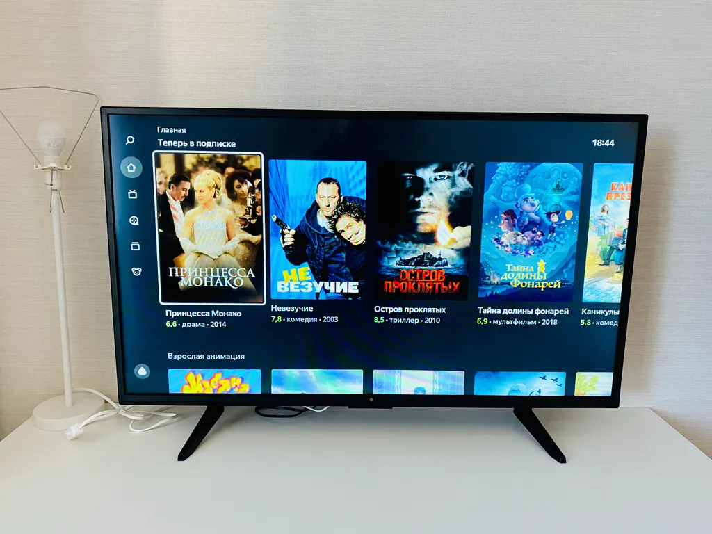 Апартаменты