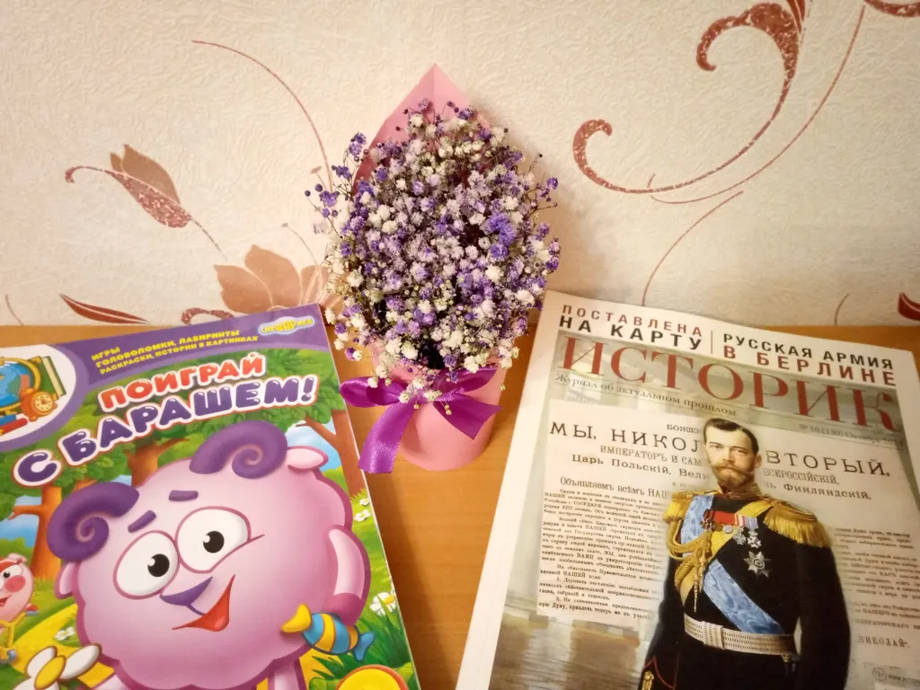 Пальмовая ветвь