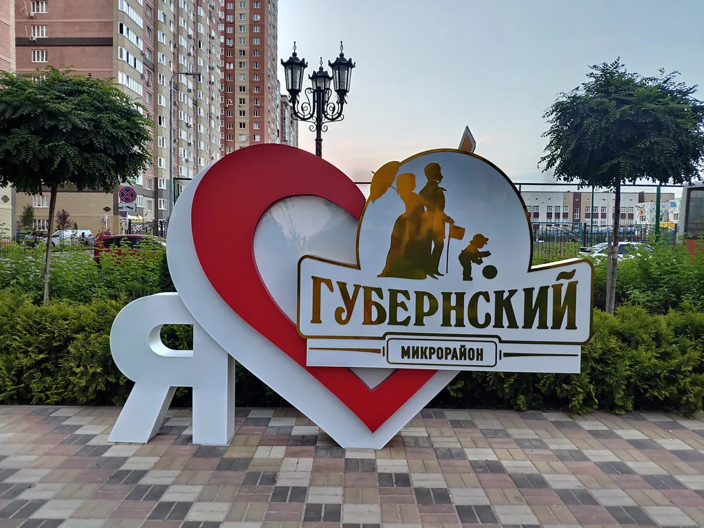 Квартира Квартира Эксклюзивная студия лофт в Губернском — Краснодар