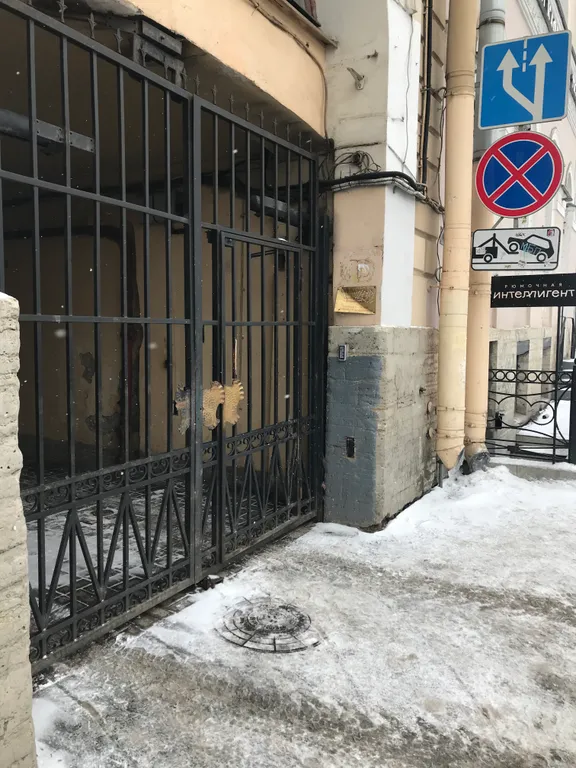 Квартира Квартира Уютная студия в центре у Аничкова моста — Санкт-Петербург