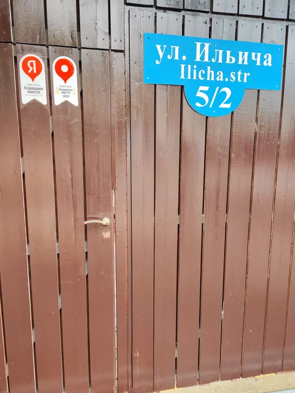 Уютный Дом под ключ в центре