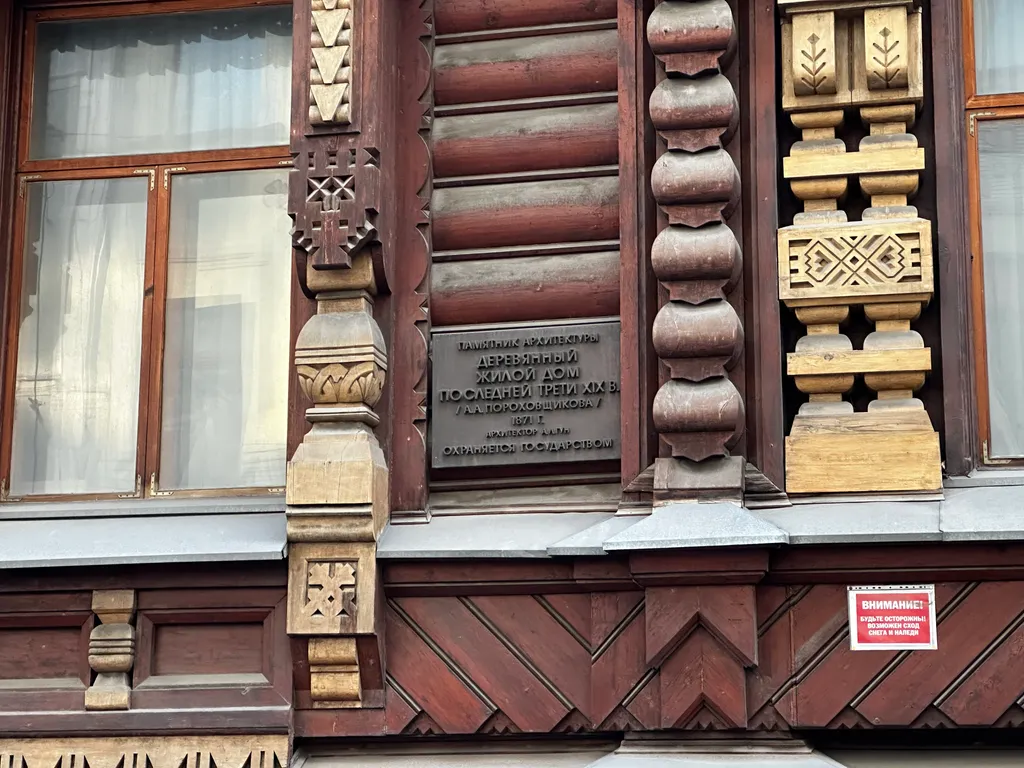 Квартира Квартира Трешка в центре рядом с Кремлем и Арбатом — Москва