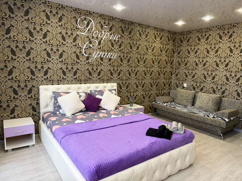 Уютная квартира — аренда посуточно в Троицк