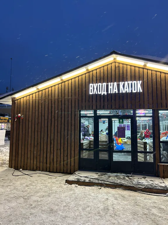 Дом в самом сердце города