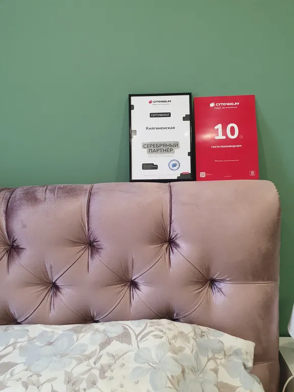 Квартира Шерлок — аренда посуточно в Владимир