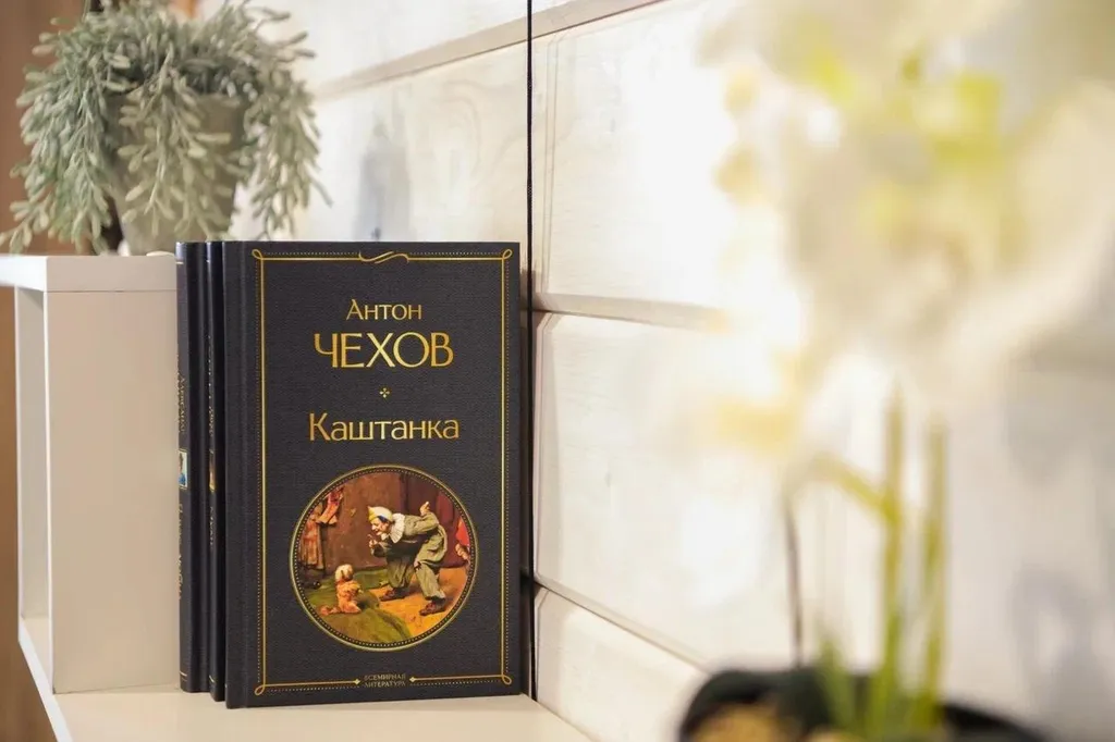 Уютный домик