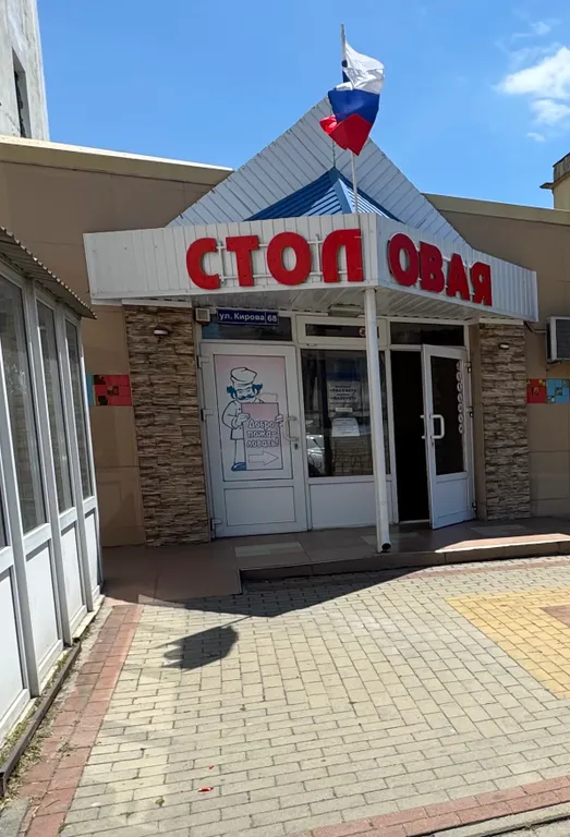 Уютная комната с видом на горы