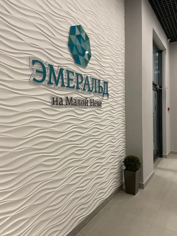 Квартира Квартира Лучший выбор на Васильевском острове — Санкт-Петербург