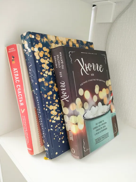 Уютная простая Хюгге квартира