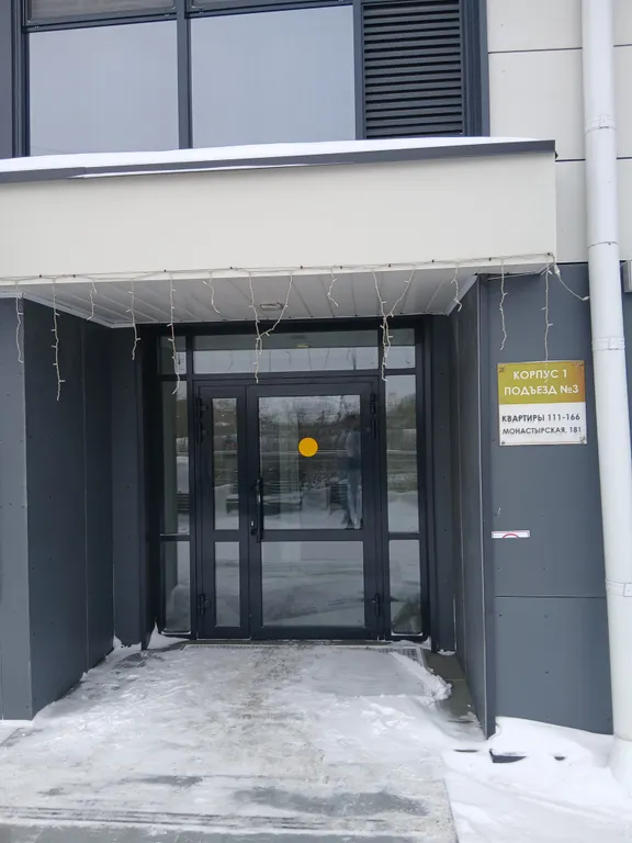 Новая студия в центре города