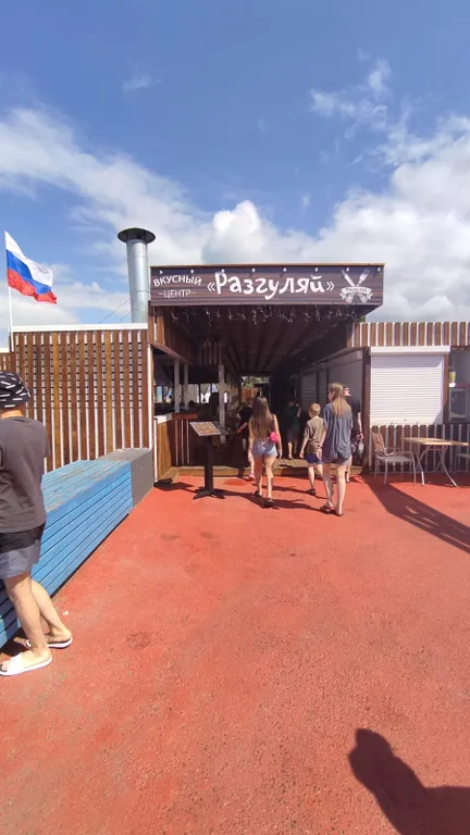 Квартира Квартира у моря — Адлер