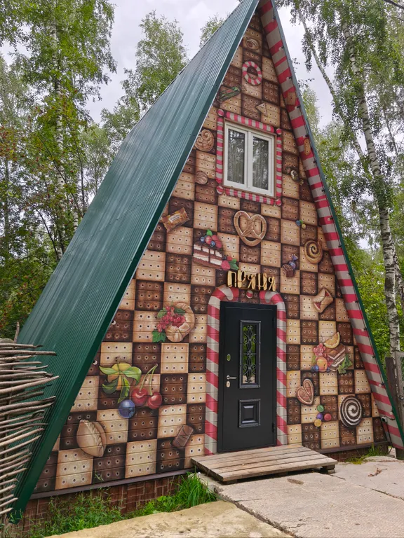 Коттедж Это не просто домик для отдыха, это сказка — Мисайлово