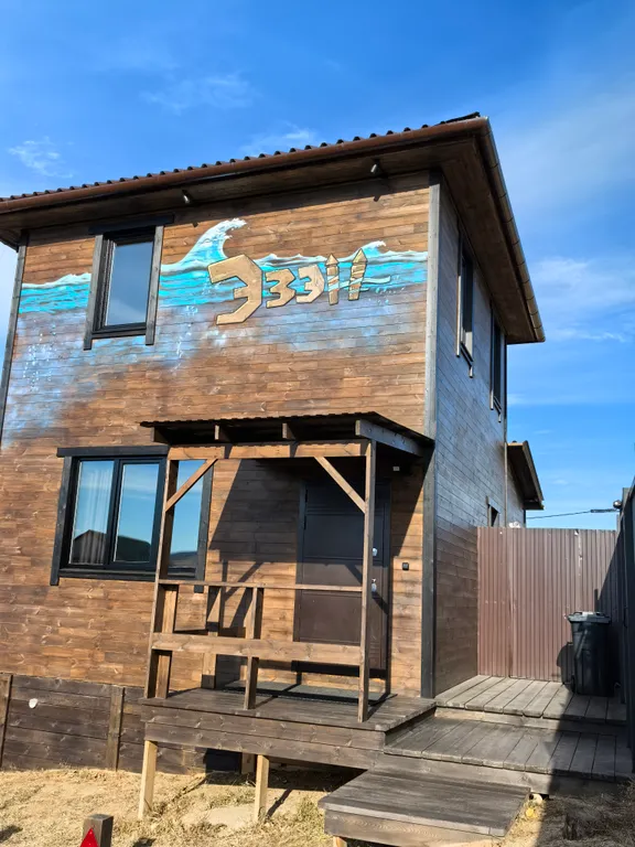 Уютный дом неподалеку от Шаманки