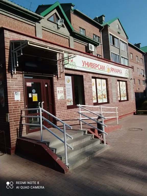 Уютная квартира у парка Соловьиная роща