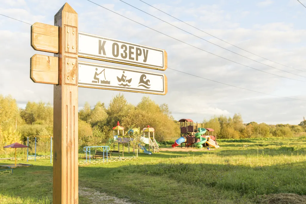 Дом с панорамным видом рядом со склоном Яхрома