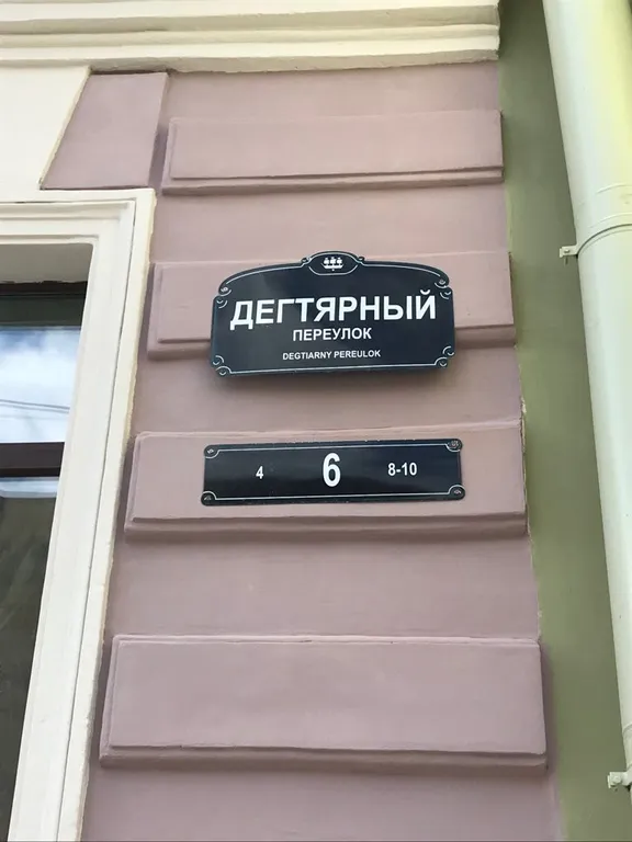 Квартира Квартира с историей у Невской Ратуши — Санкт-Петербург