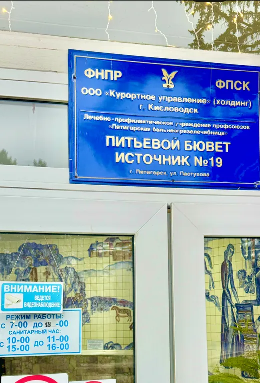 Комфортная квартира в курортной зоне Пятигорска