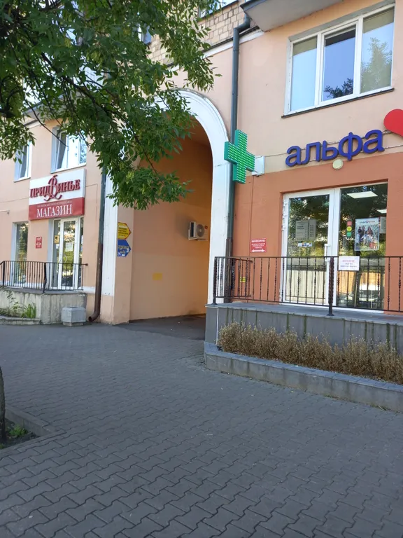 Кондиционер и камин.