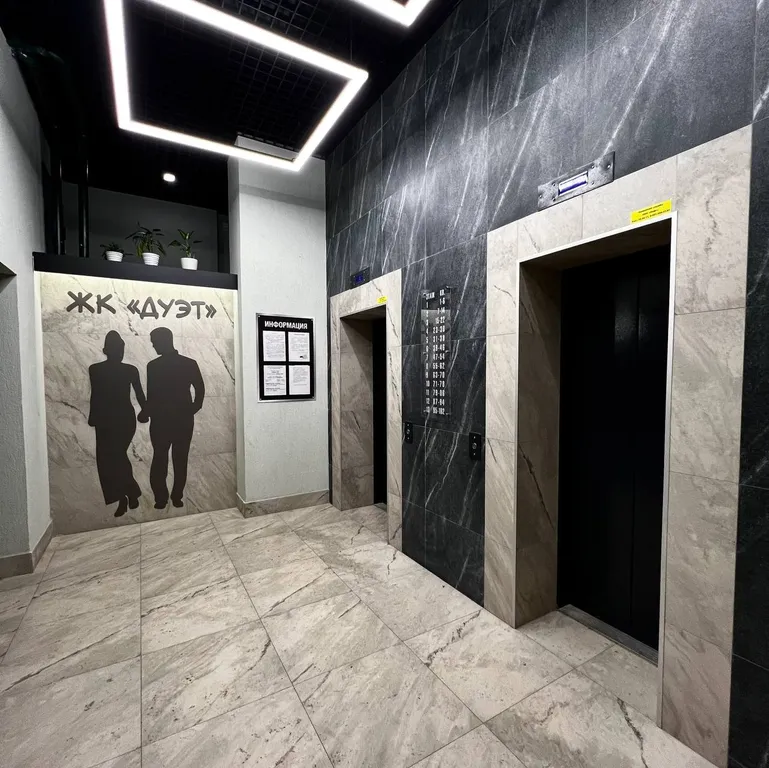 Новая уютная квартира