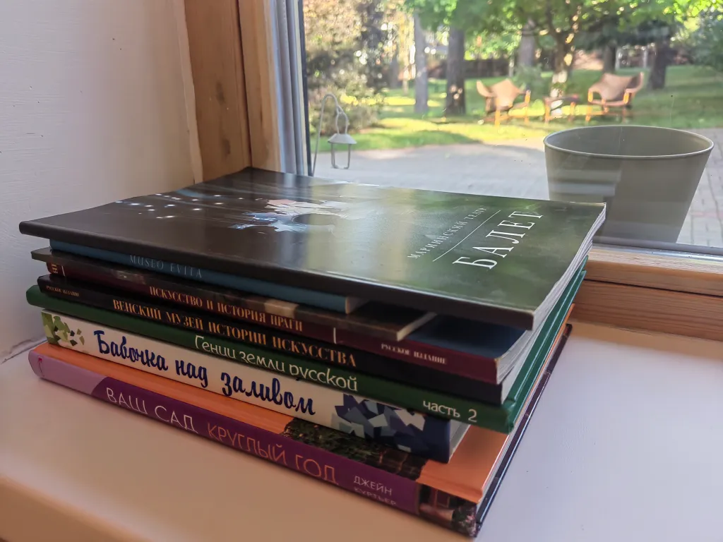 Уютный домик в Сосново