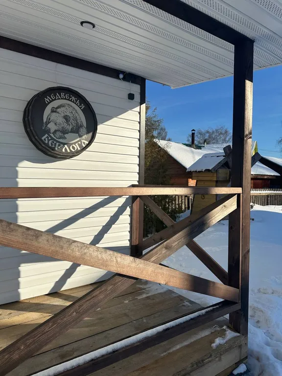 Жилье Медвежья берлога