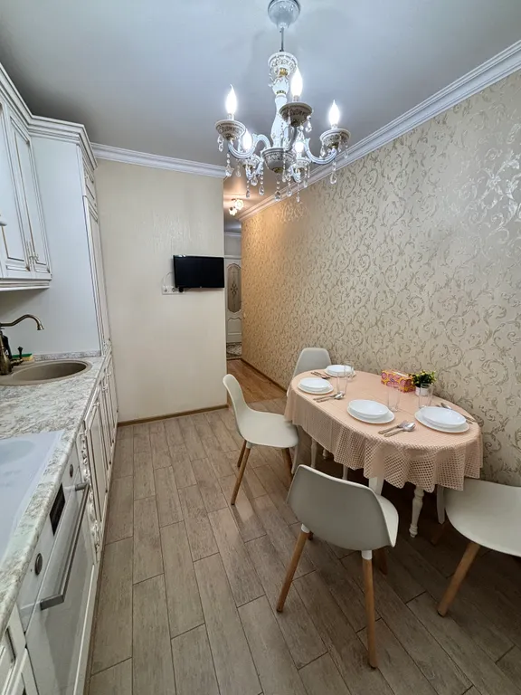 Уютная квартира