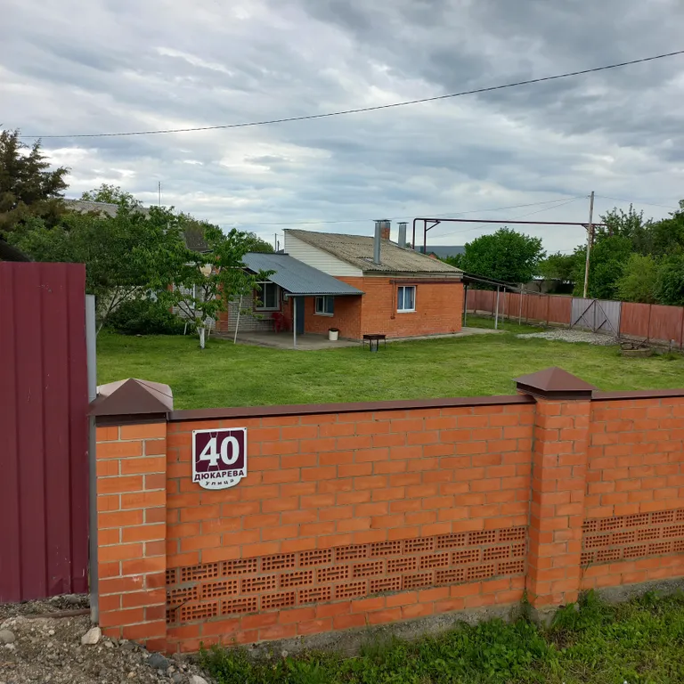 3-комнатный Дом